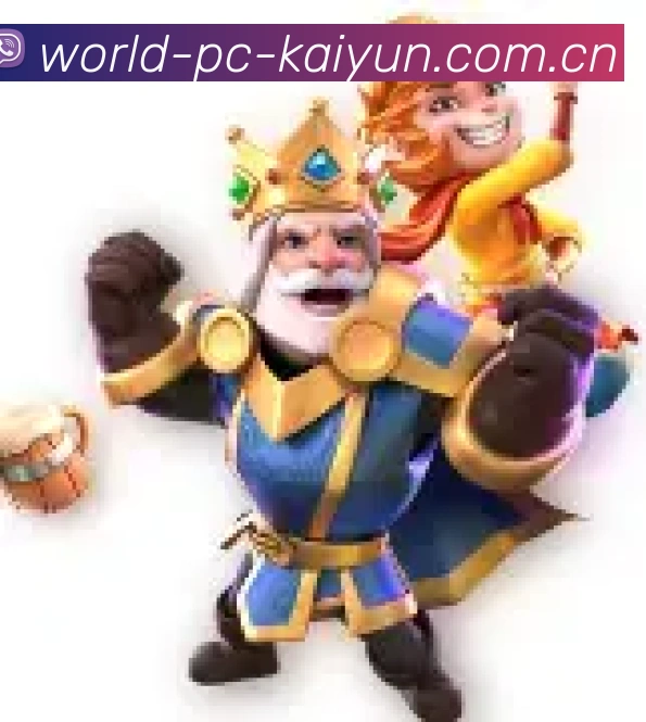 开云官方APP界面展示